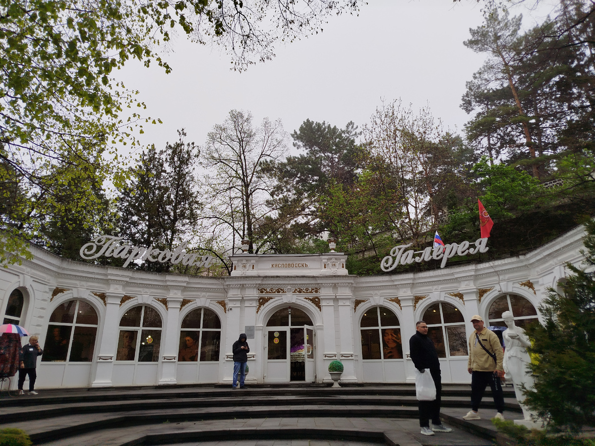 Фото автора.