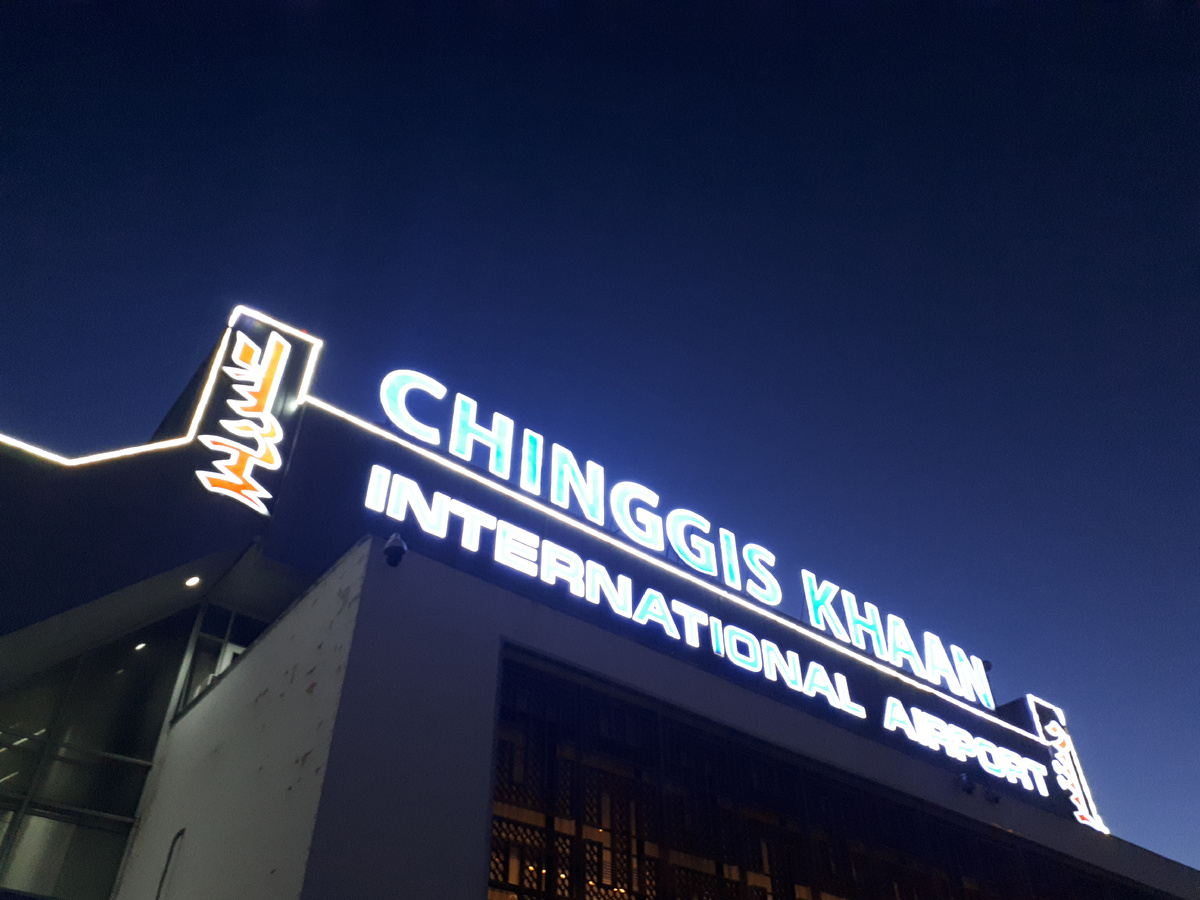 И тут Чингисхан! 