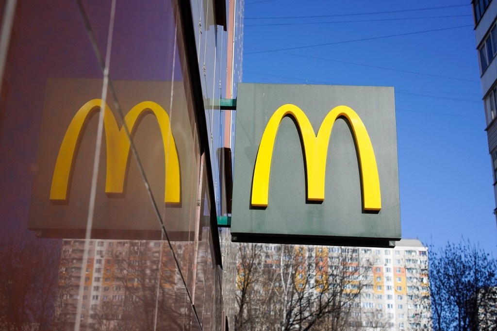    Фото © АГН «Москва» / Авилов Александр