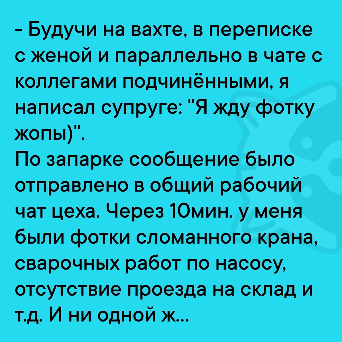 Смех из социальных сетей! Забавные шутки, забавные случаи и веселые рассказы. Фото взято из общедоступных ресурсов соцсетей