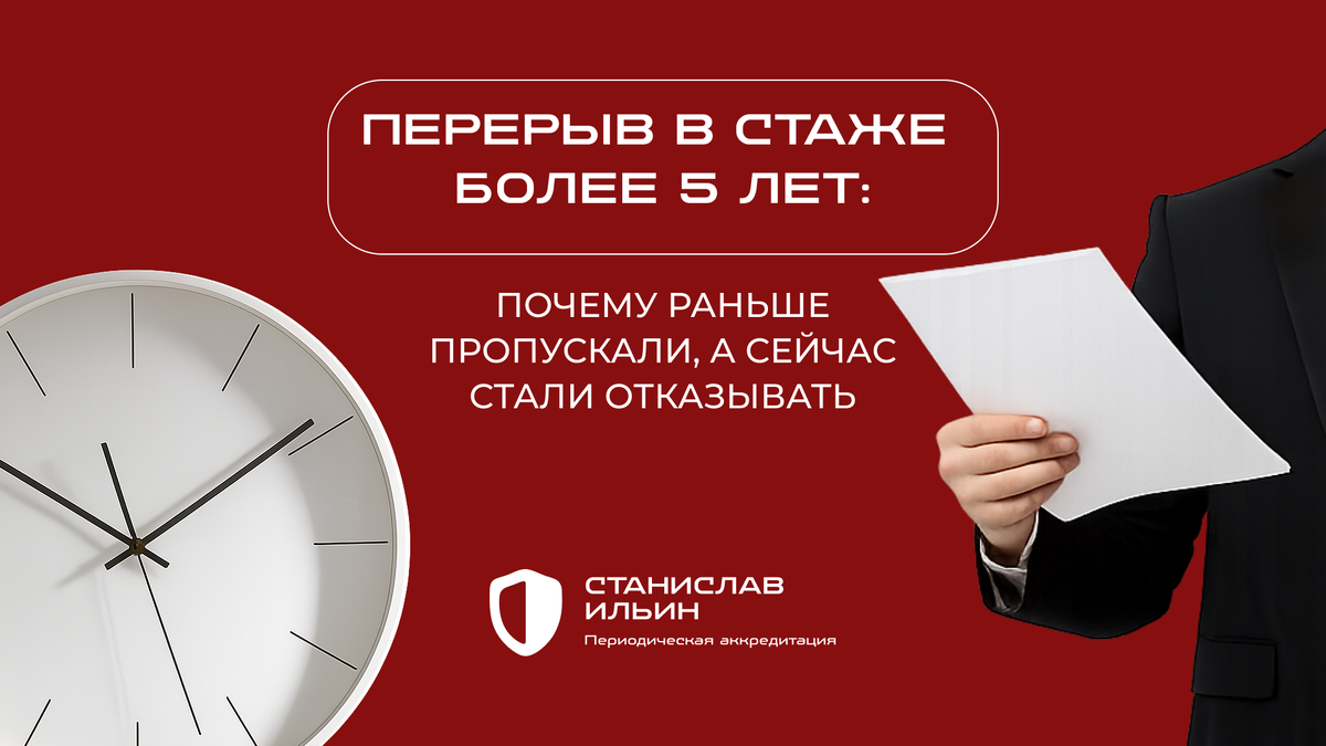 ⚠️ Материал актуален на момент публикации. Информация носит рекомендательный характер и предназначена для ознакомления. Для принятия официальных решений всегда ориентируйтесь на действующие приказы Минздрава РФ, а также внутренние нормативные документы вашего ведомства.