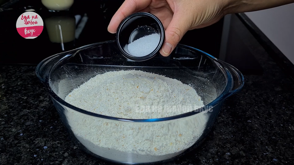 Смешиваем ингредиенты