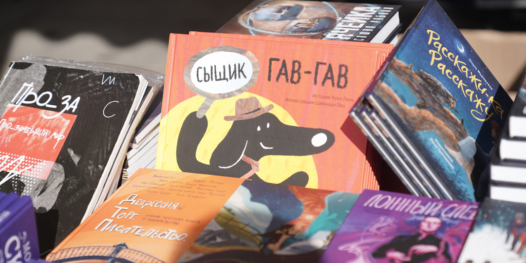 В Екатеринбурге стартовала акция «Дарите книги с любовью»