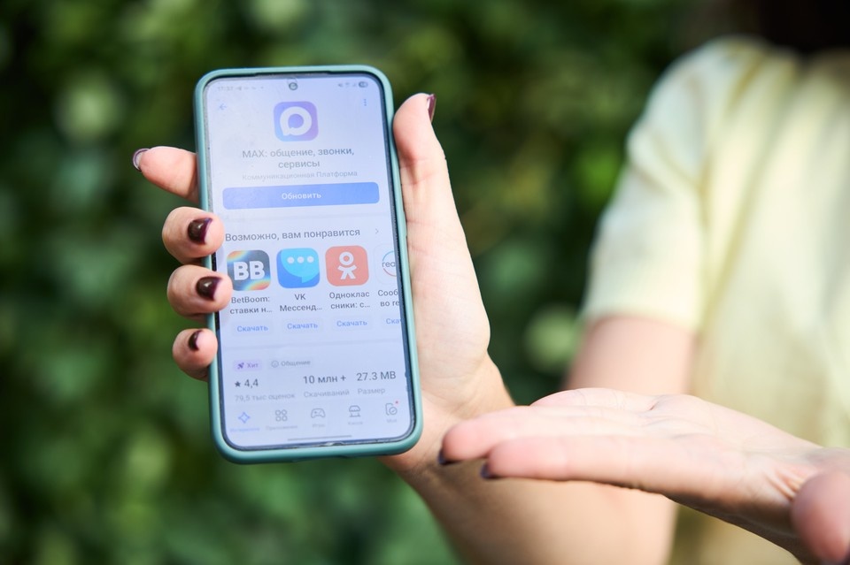    В мессенджере MAX появилась функция создания закрытых каналов Николай ОБЕРЕМЧЕНКО