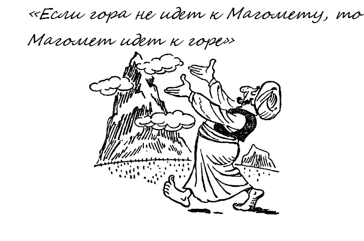 А сейчас вам нужно взять к себе НАТО!
