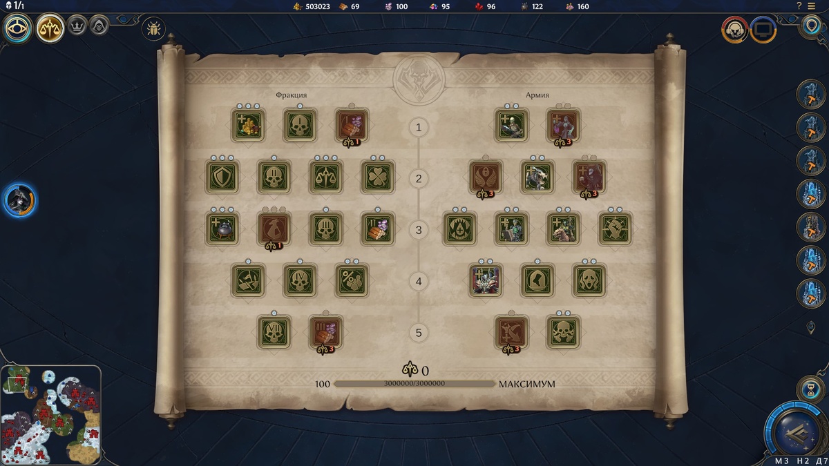 Все законы Некрополя перед вами! Все не примете, как всегда, но можете усилить свои ключевые показатели! Скриншот из игры.