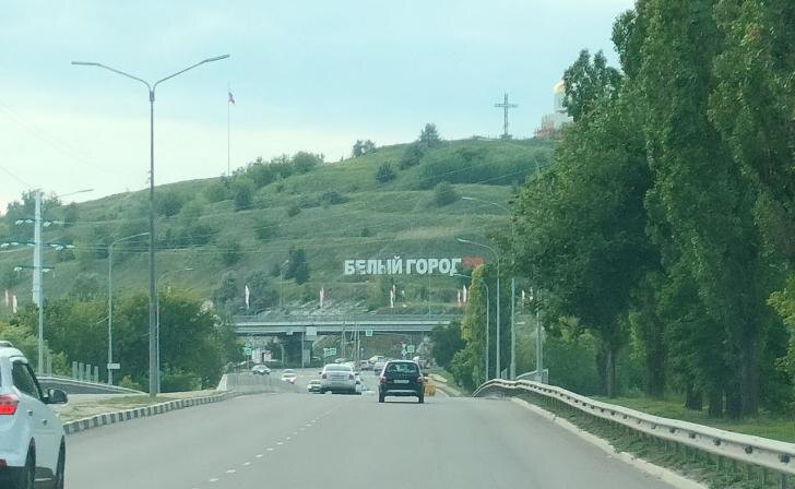    фото Курские известия