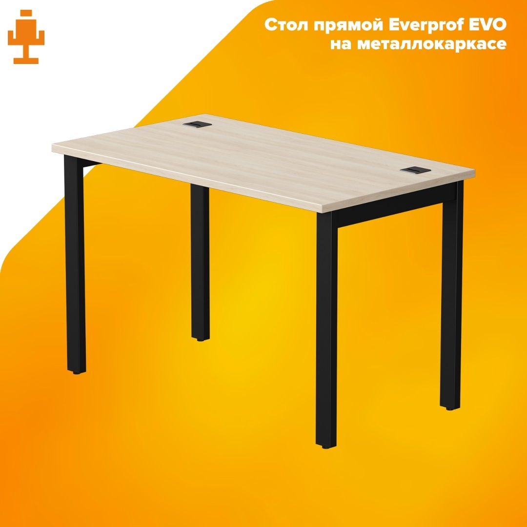 Стол прямой Everprof EVO на металлокаркасе