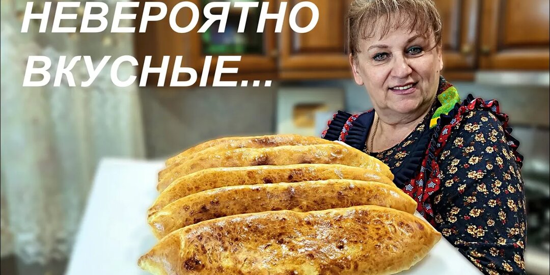 ОЧЕНЬ ВКУСНЫЕ ПИРОГИ С КАРТОШКОЙ И ФАСОЛЬЮ!