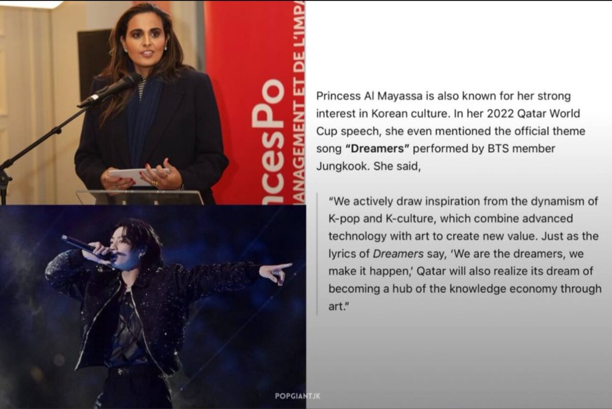 Принцесса Аль Майасса Аль Тани, сестра правителя Катара, заявила, что выступление Чонгука на открытии чемпионата мира по футболу 2022 года стало знаковым культурным событием!