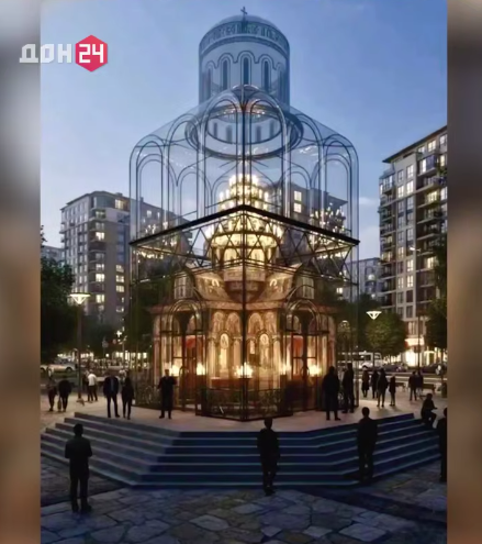    ДОН24   📷   ДОН24