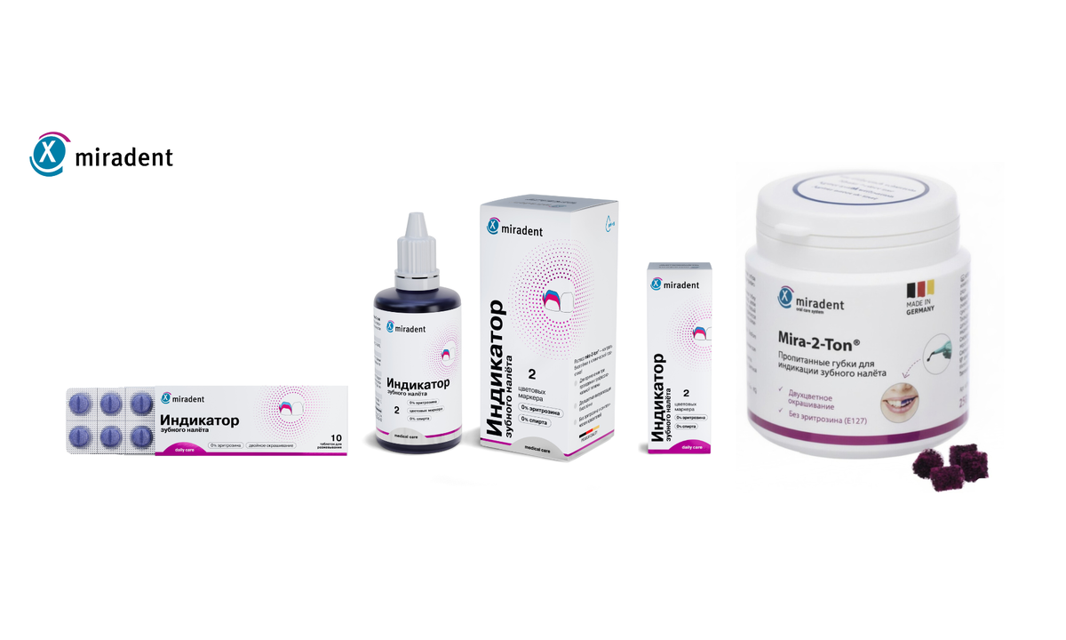 Линейка mira-2-ton (таблетки, раствор, губки)