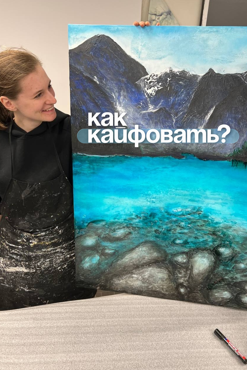 Картина на холсте