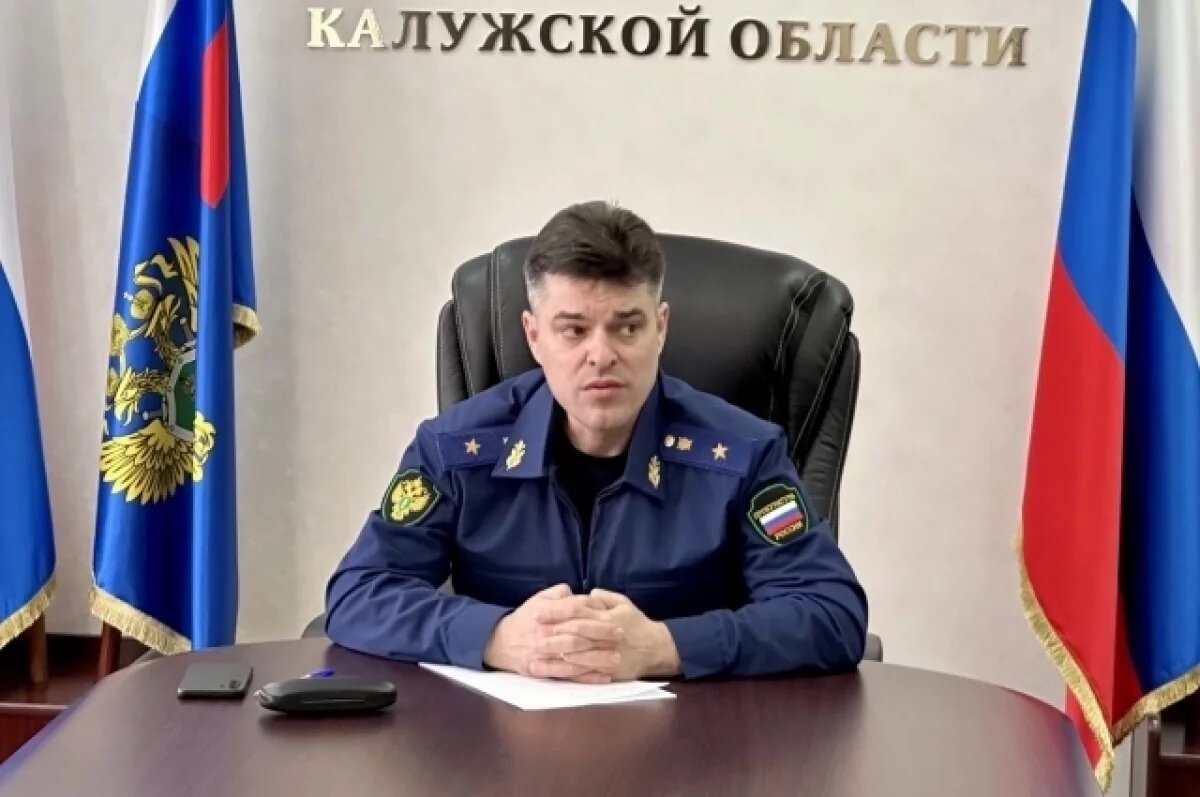    Решётка за взятку: сотрудник «Калугаэнерго» предстанет перед судом