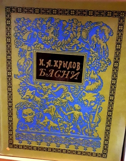 Фотография автора