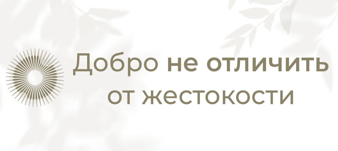 Когда оба выглядят одинаково
