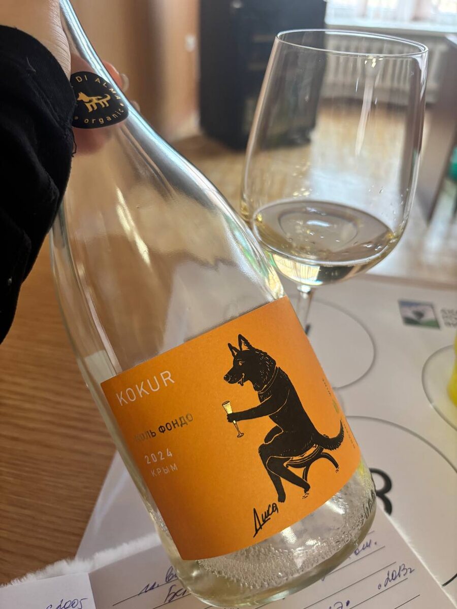 Villa Di Alma Кокур Коль Фондо 2024, игристое белое, экстра брют