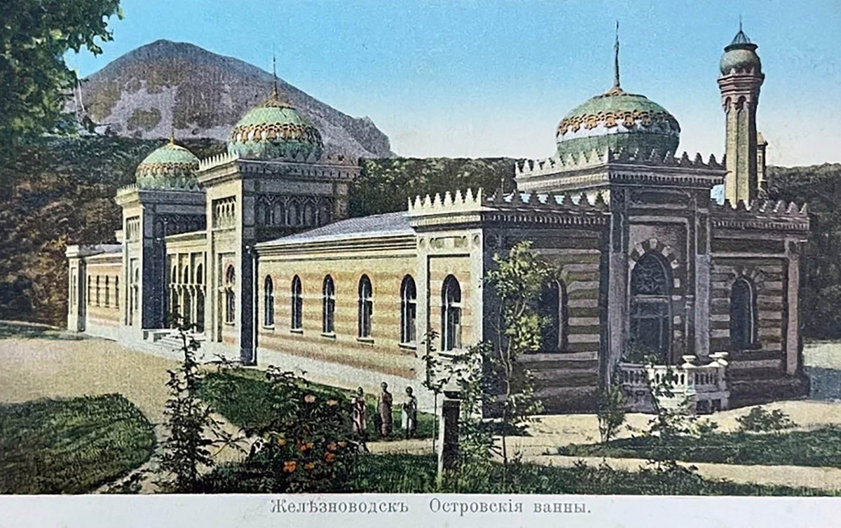 1904-1917 года. Железноводск, Островские ванны. Дореволюционная открытка. 
