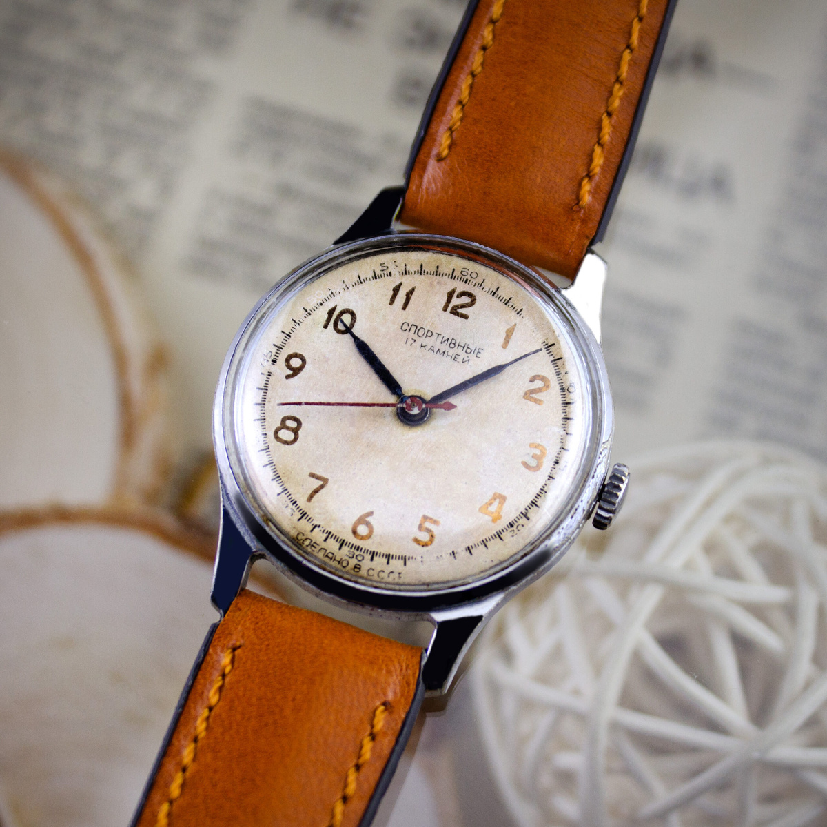 Часы «Спортивные» 1959 год