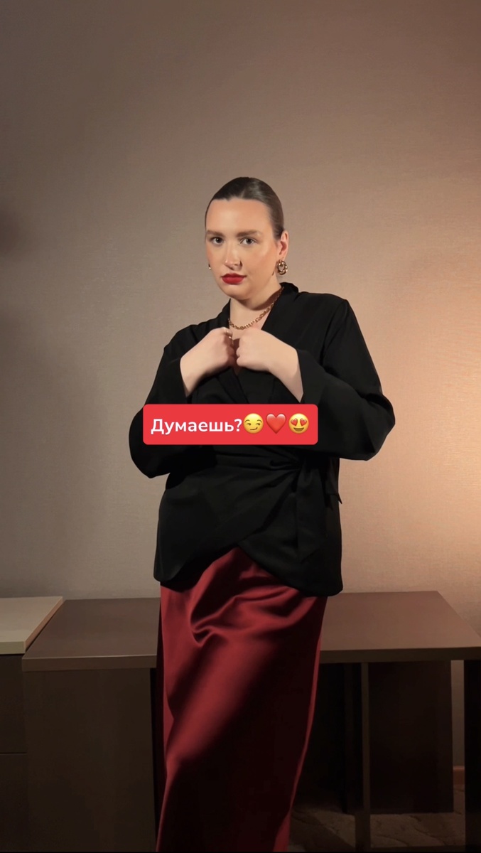 Блузка Vashbrend на Wildberries - арт. 449635668