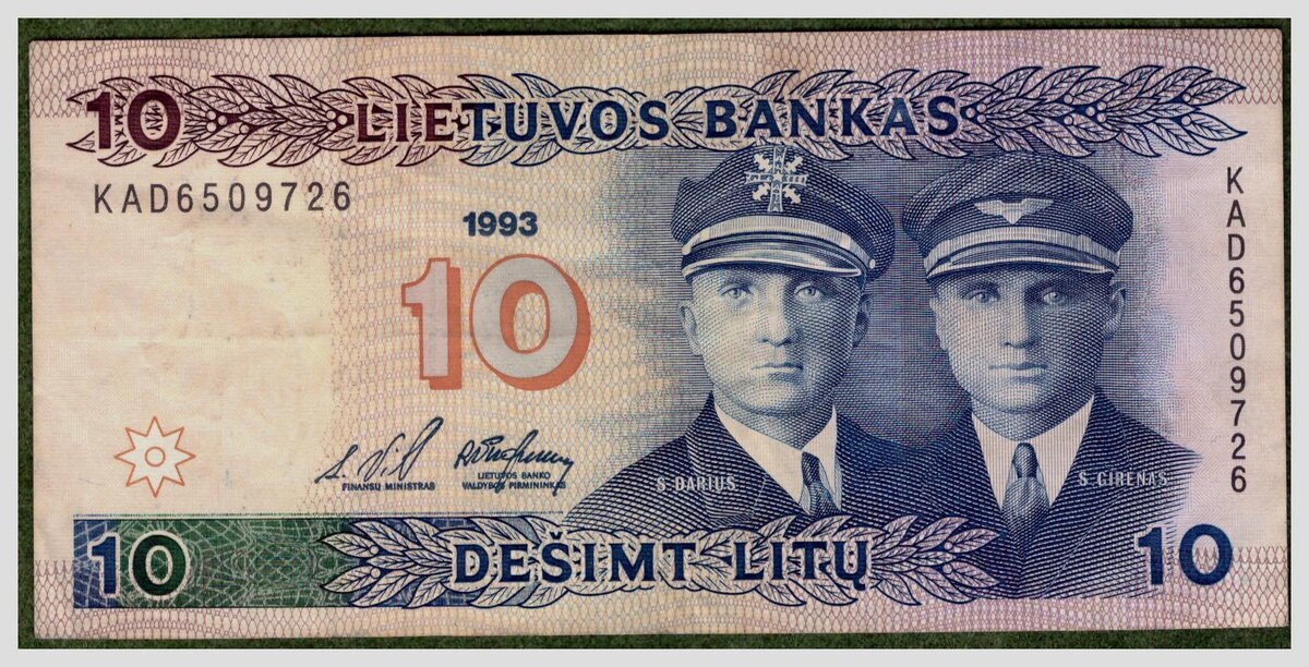 10 лит 1993 года