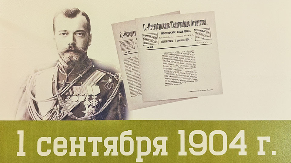 Музей журналистики в историческом особняке Петербурга!