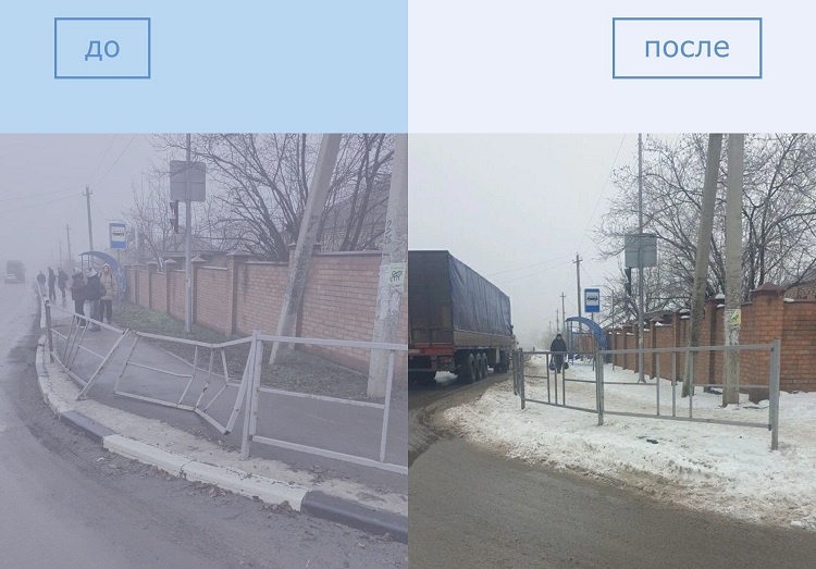    Фото ТГ-канала администрации Новошахтинска Редактор