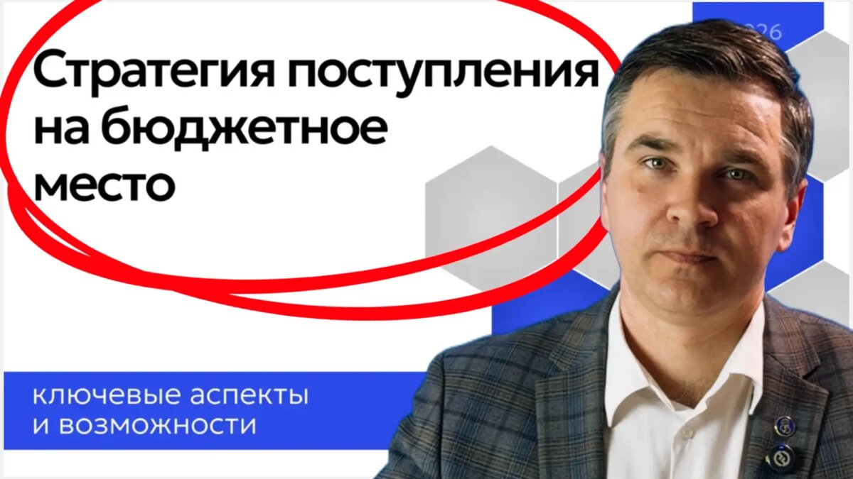 На фото эксперт канала "Стань студентом!" - Степан Буряков