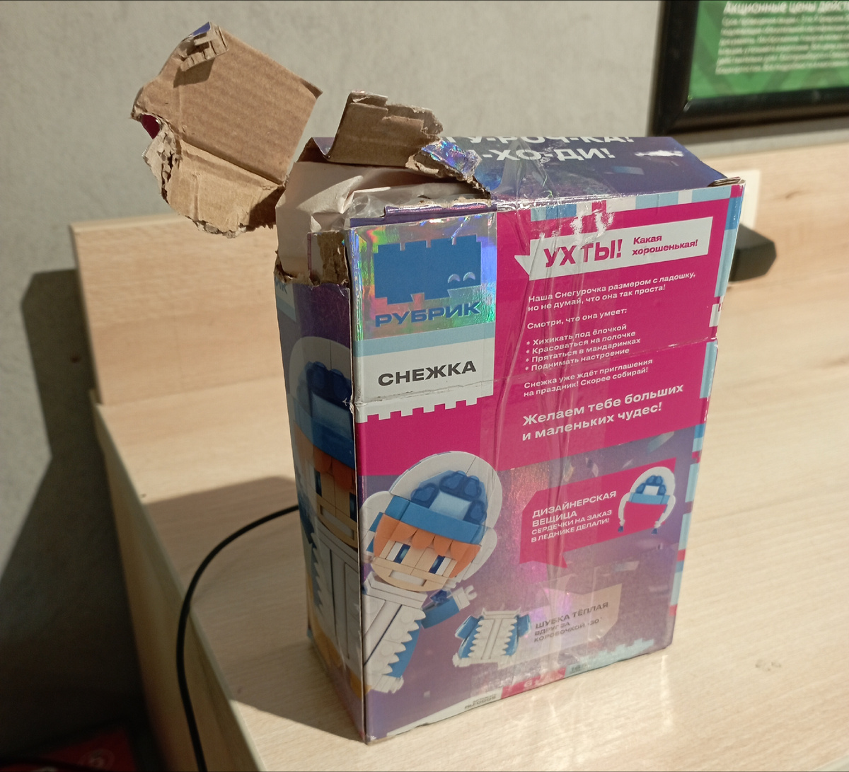 Решила поделиться. Это я получила посылку Авито, которую заказала через 5Post. Внутри все было целым, но что делали с коробкой пока везли 😱