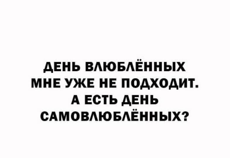 Смех из социальных сетей! Забавные шутки, забавные случаи и веселые рассказы. Фото взято из общедоступных ресурсов соцсетей