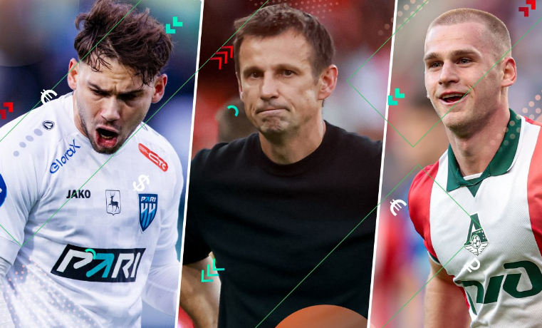 чемпионат.ком