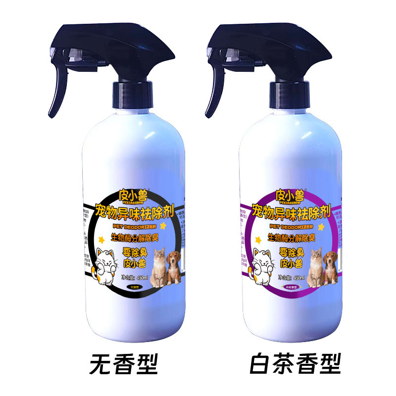 Cпрей-дезодорант с биоэнзимами для домашних животных Gilancy