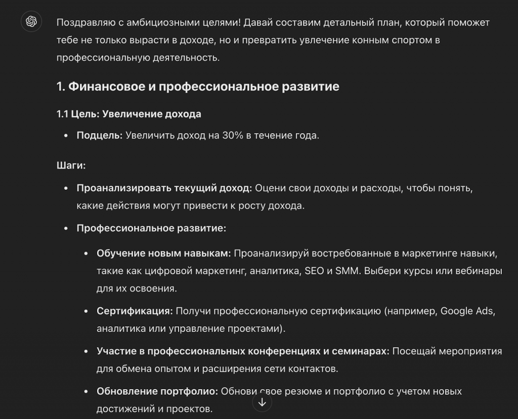 Листайте вправо, чтобы увидеть больше изображений