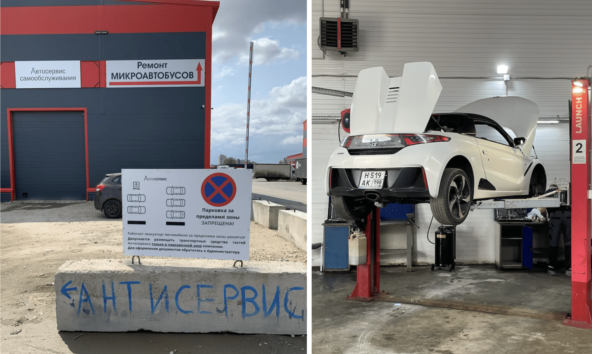 Антикафе продает время в кафе, антисервис – время в автосервисе.