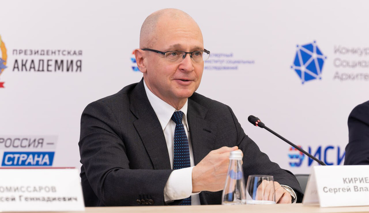    Фото: Официальный сайт Конкурса социальных архитекторов