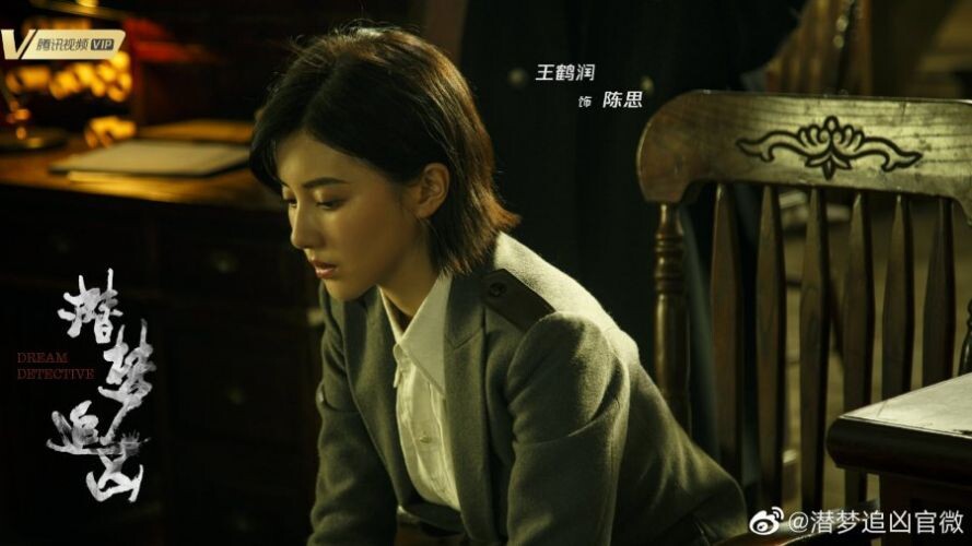 Ван Хэжунь в роли Чэн Си