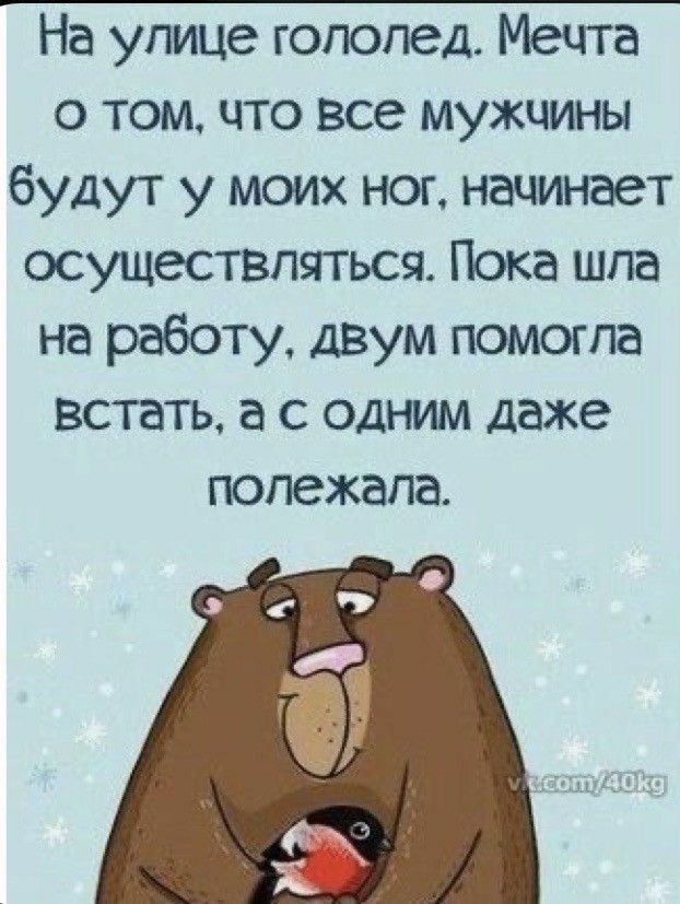 фото из интернета