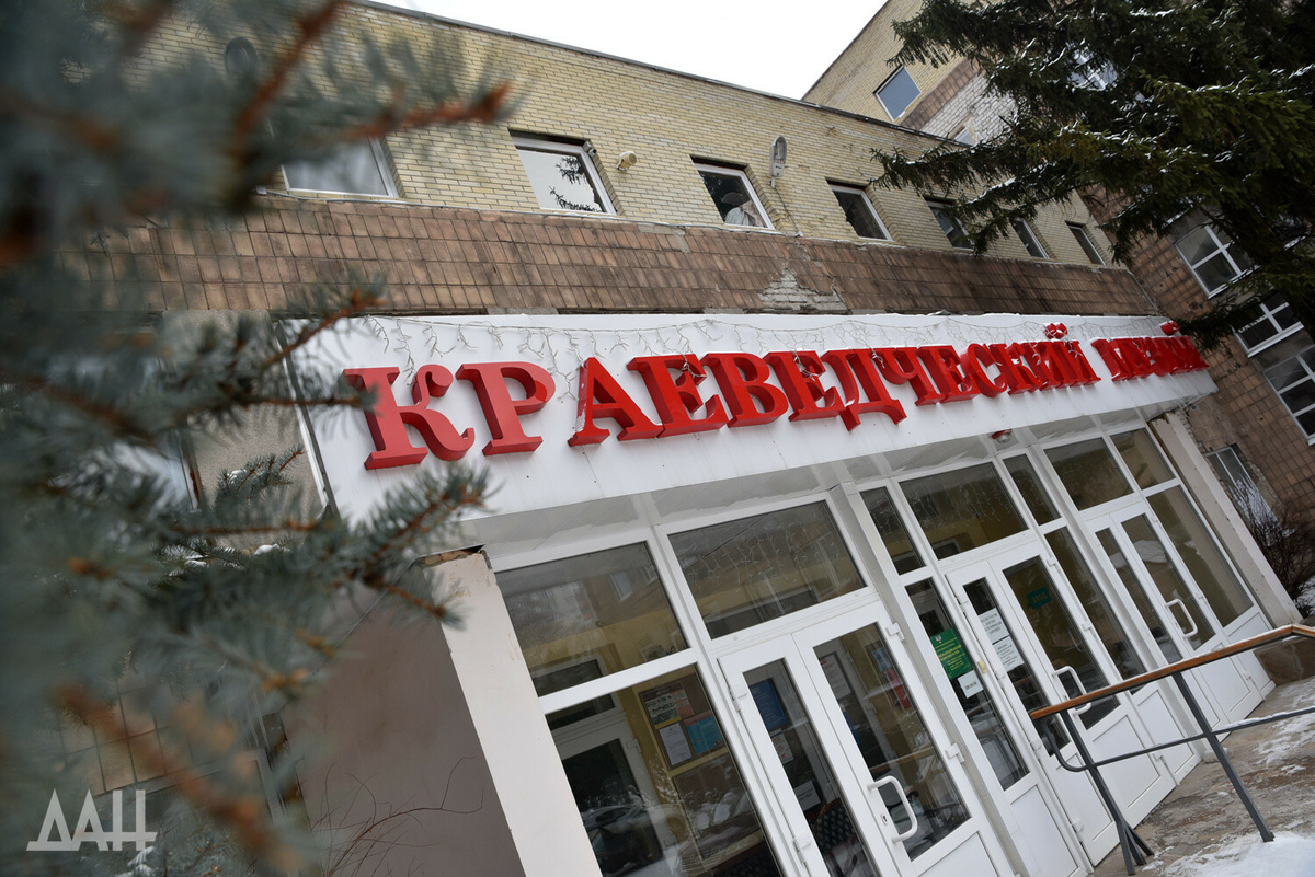    Фото: Донецкое Агентство Новостей