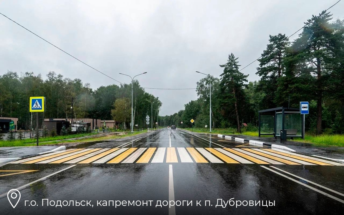    Фото: Пресс-служба губернатора Московской области, источник: mosreg.ru