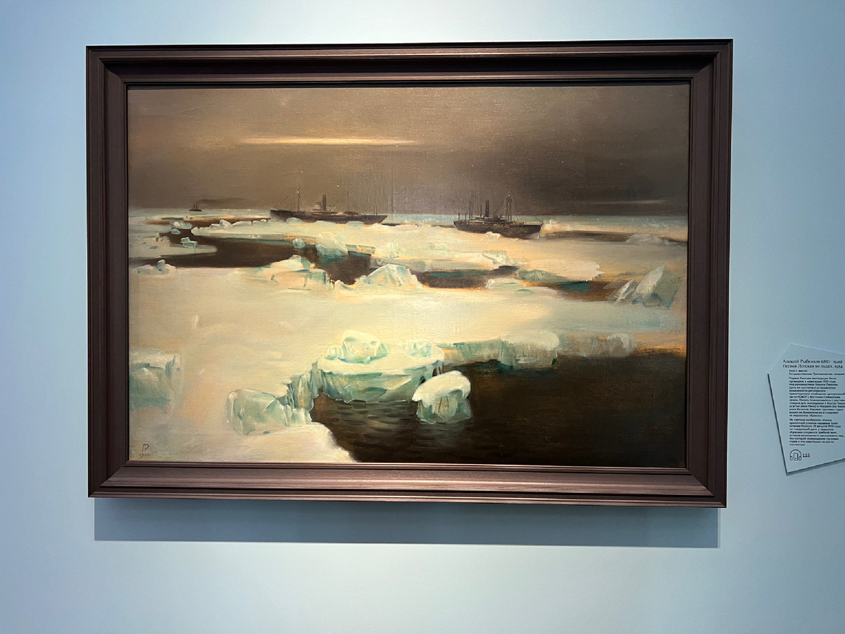 А. Рыбников, 1-я Ленская во льдах, 1934 г