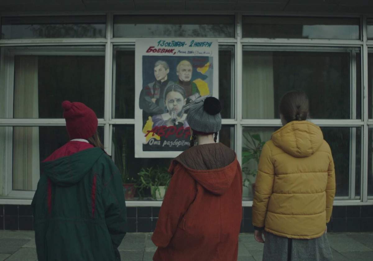 Сериал "Аврора", Россия, 2022 год