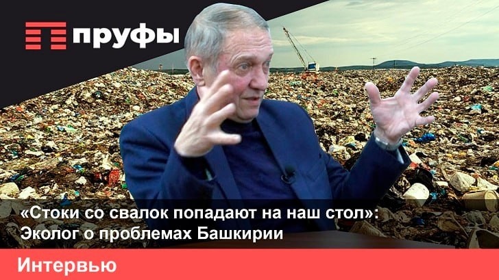    Фото: Пруфы.РФ