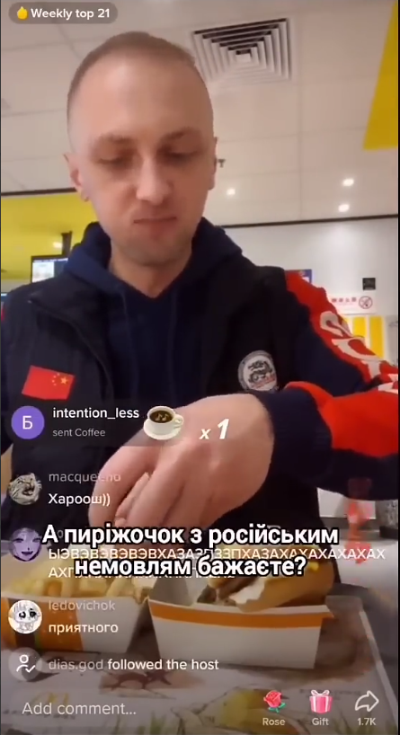 Стоп-кадр из той самой трансляции. Подписчик интересуется, ел ли Зубарев пирожки с младенцами из России. Стоп-кадр трансляции Александра Зубарева.