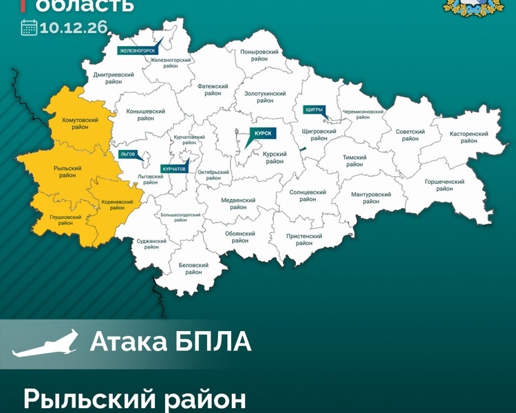     28 тысяч жителей Курской области остались без тепла и света из-за атаки ВСУ