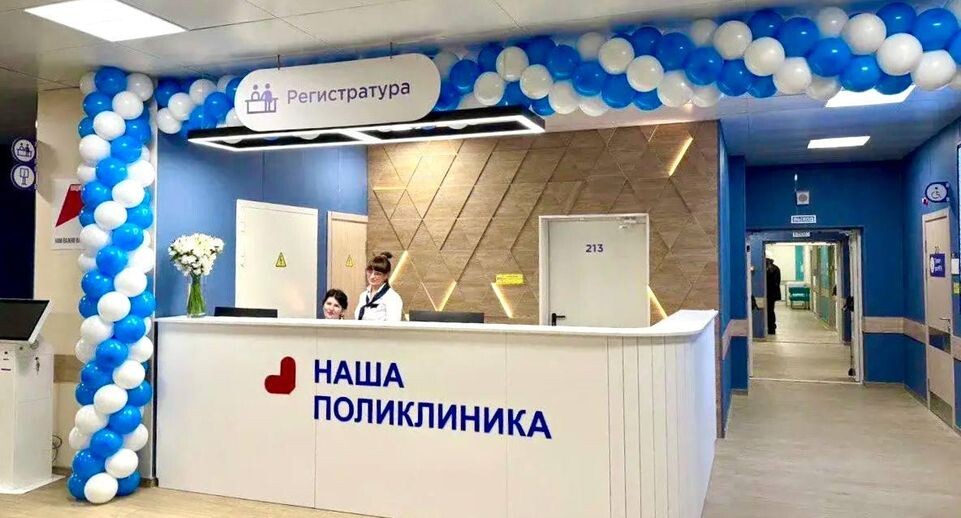    Министерство строительного комплекса МО