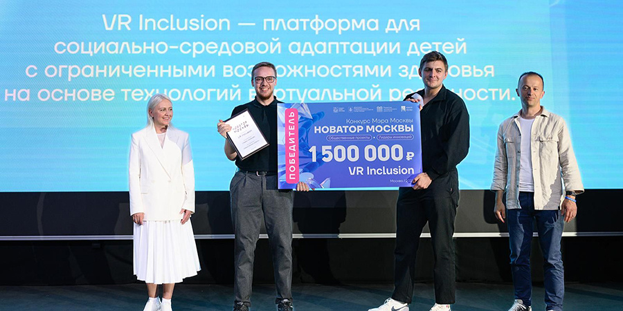    © Пресс-служба Мэра и Правительства Москвы 