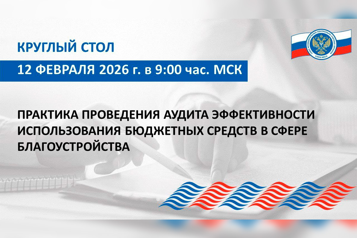    Фото: ВАРМСУ