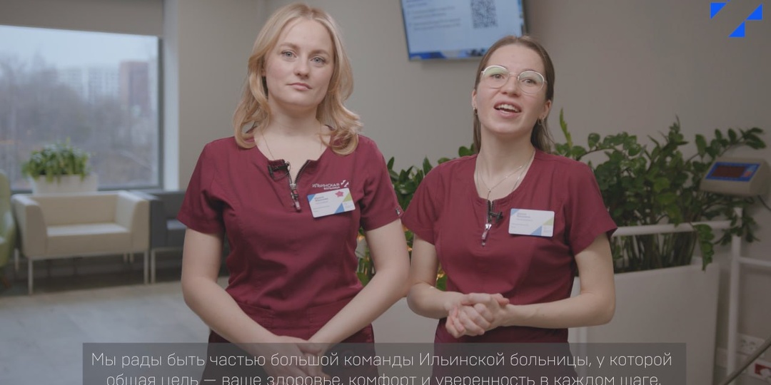 🏥 Подология — это не просто педикюр