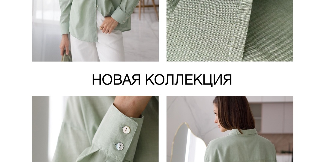 Тихий шик VILATTE: новинки, которые решают всё ✨