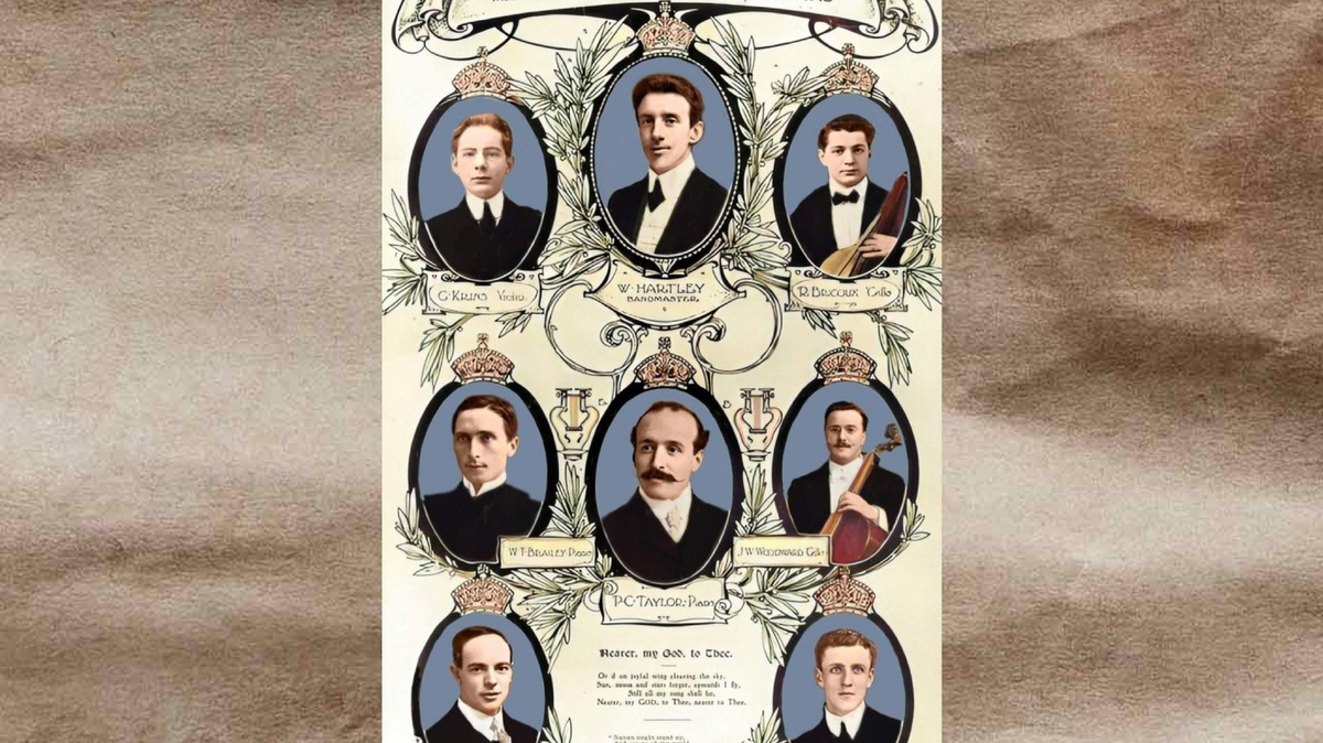 Те самые музыканты